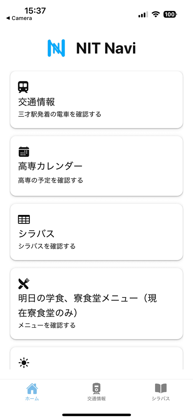nit naviの画像